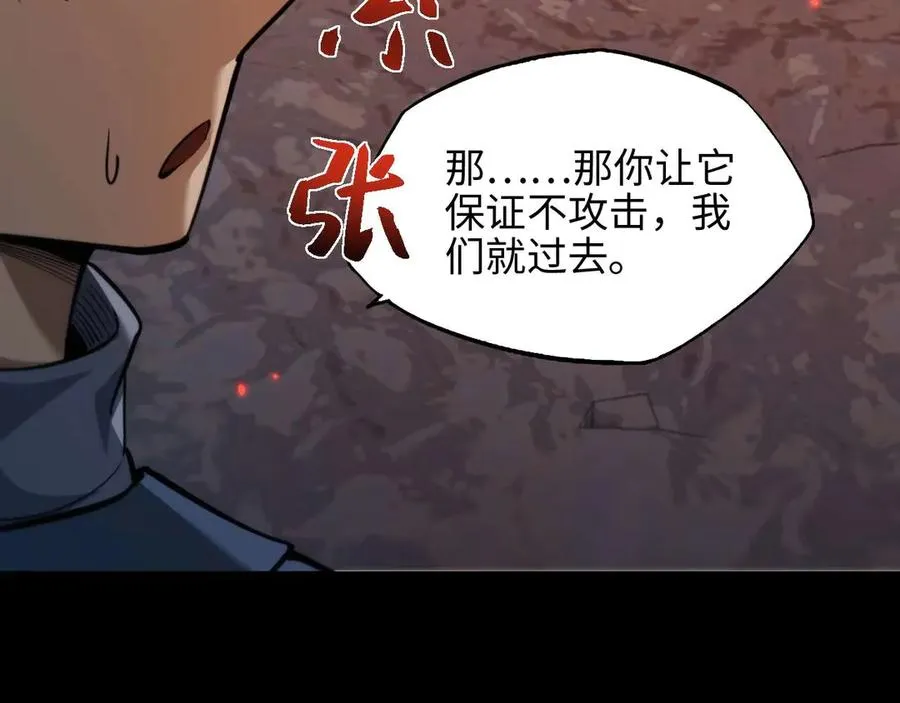第5话 嗜血猎犬31
