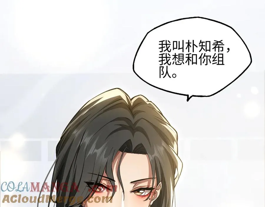 第19话68