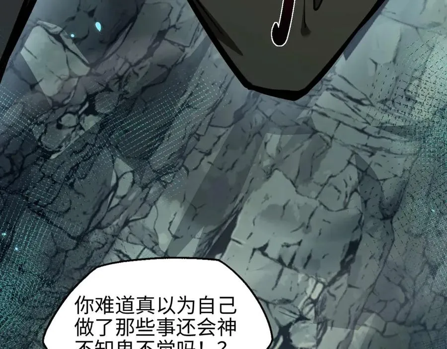 第9话 重蹈覆辙？14