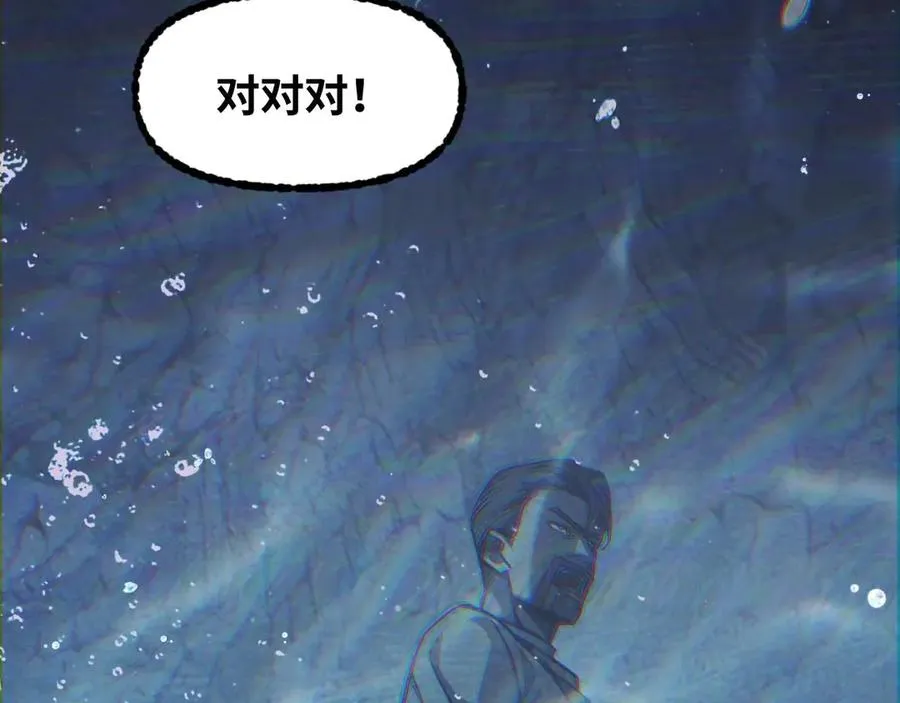 第1话 御兽师262
