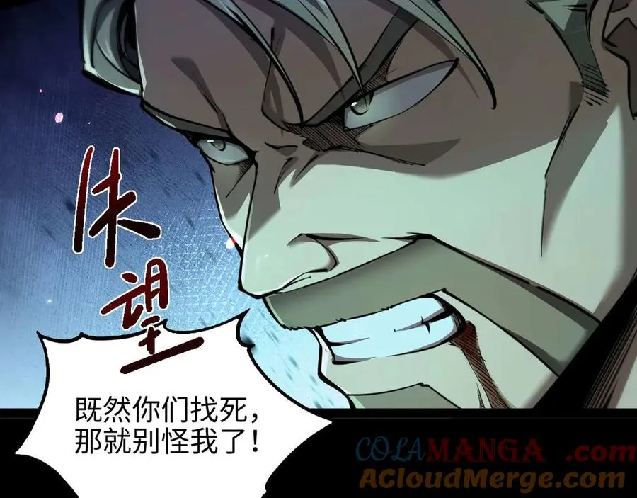 第9话 重蹈覆辙？144