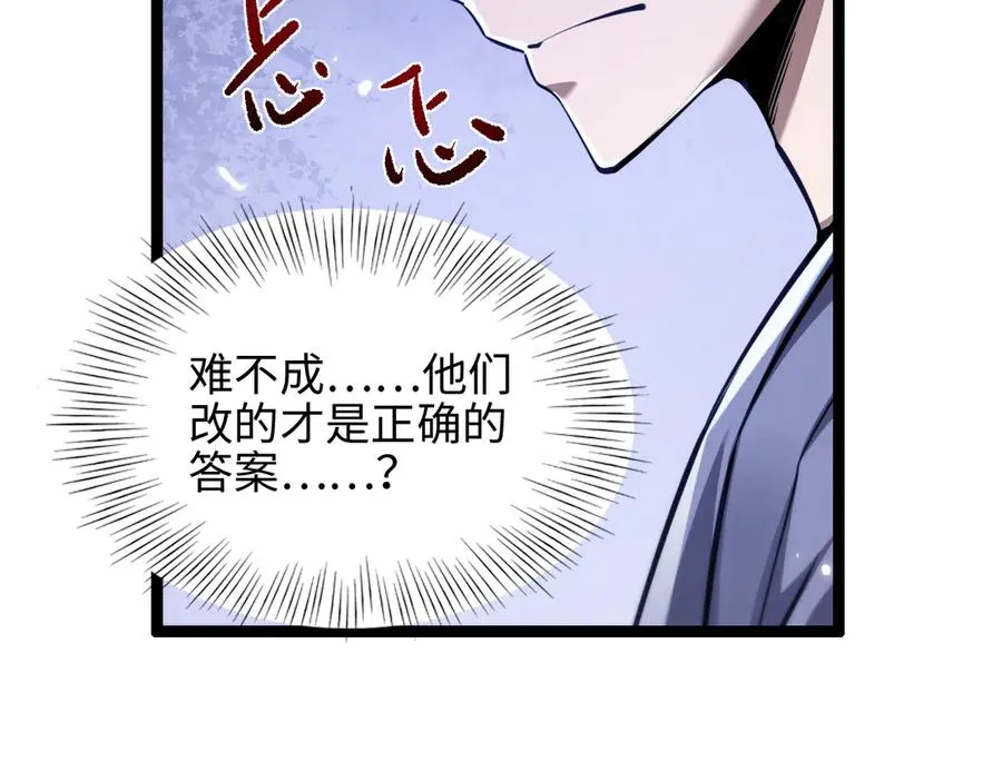 第12话 考试162