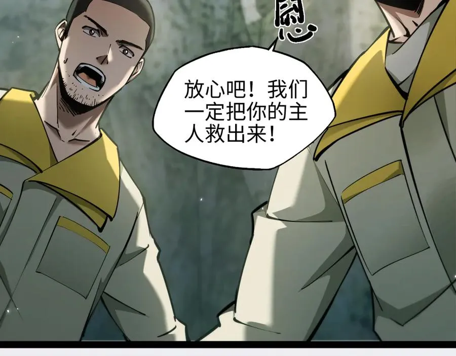 第11话 复仇73