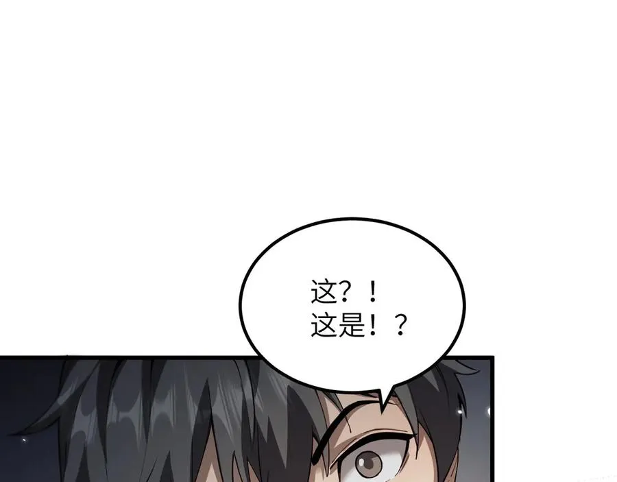 第20话98