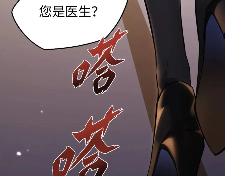 第11话 复仇99