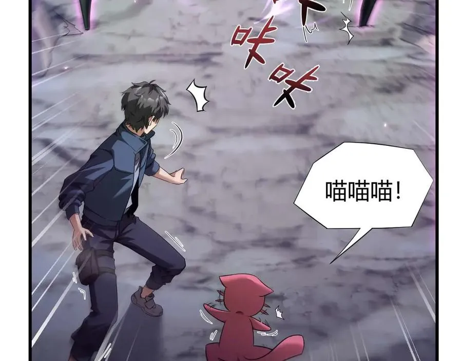 第3话 抓一只听话的106