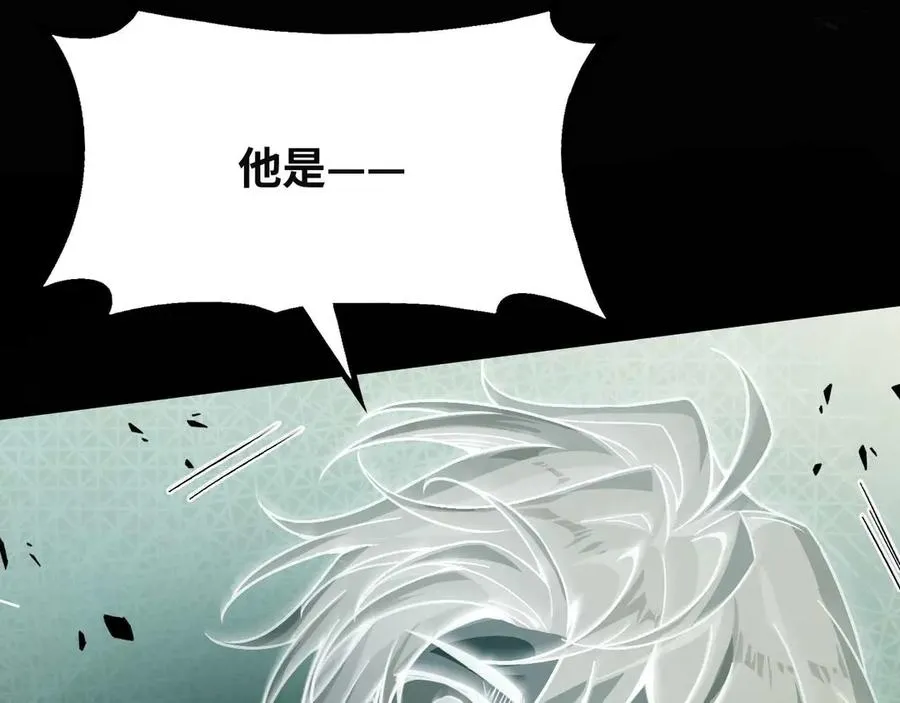 第1话 御兽师177