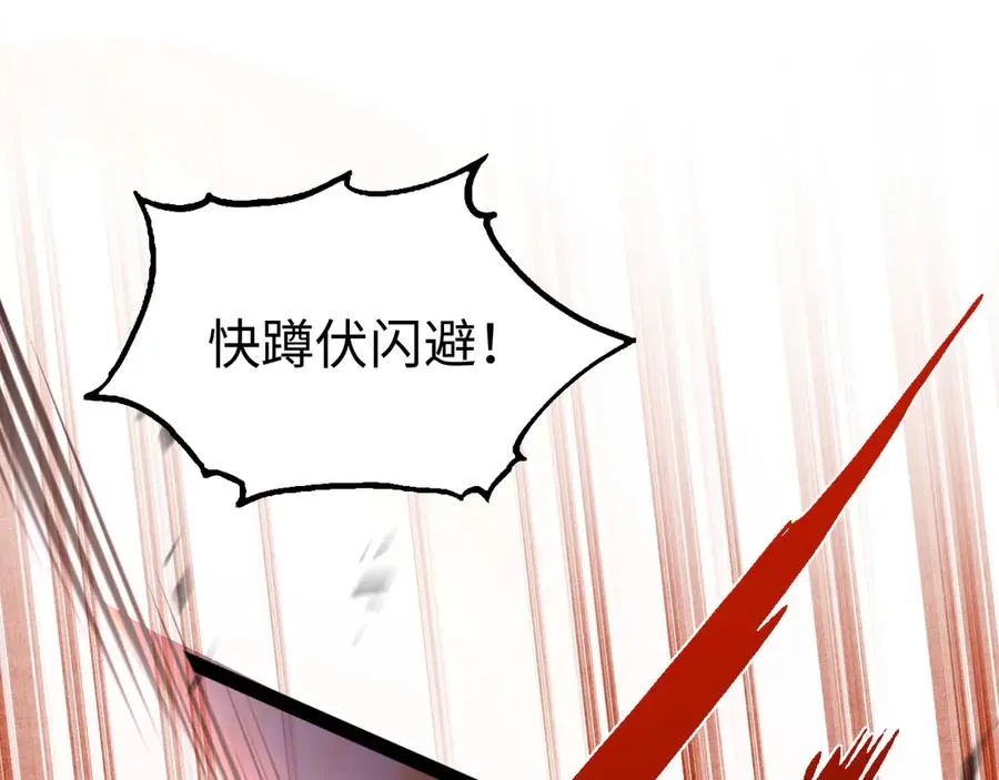 第14话 契约126