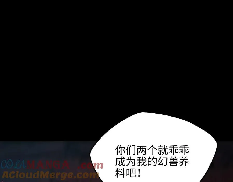第5话 嗜血猎犬148