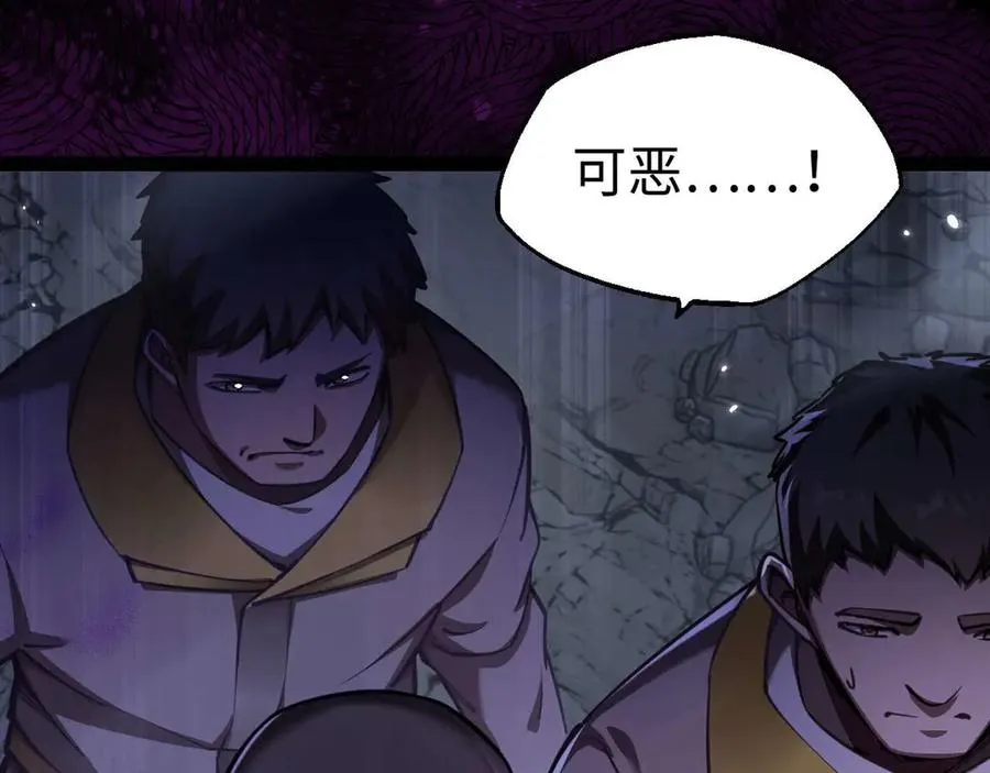 第9话 重蹈覆辙？114
