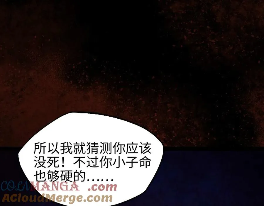 第9话 重蹈覆辙？96
