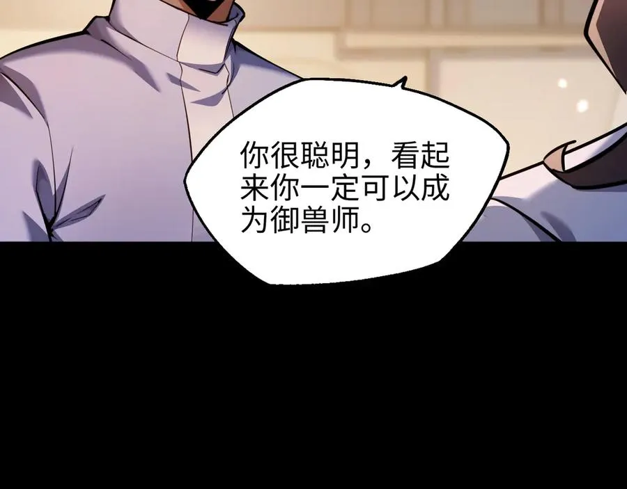 第11话 复仇163
