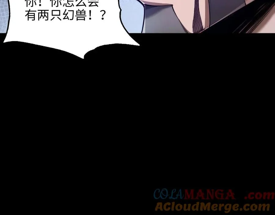 第10话 不会饶你一命的92