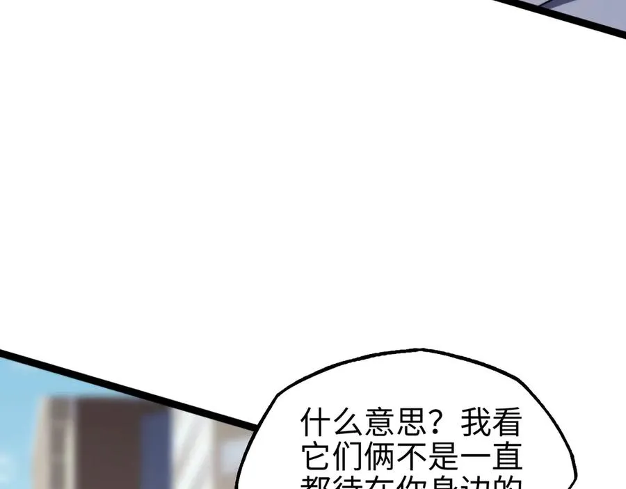 第12话 考试74