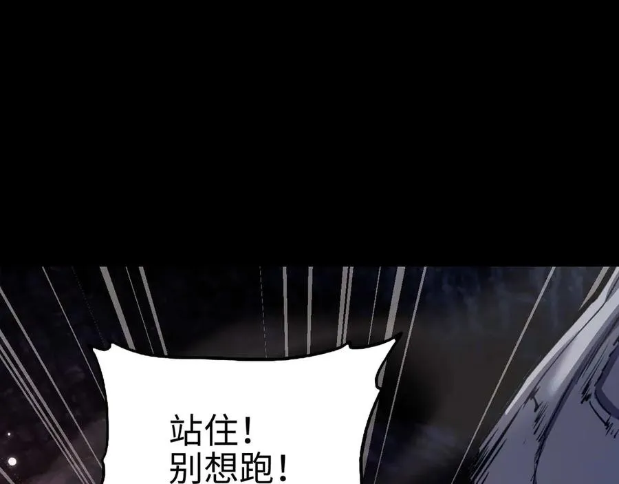 第6话 会死的只有你们！85