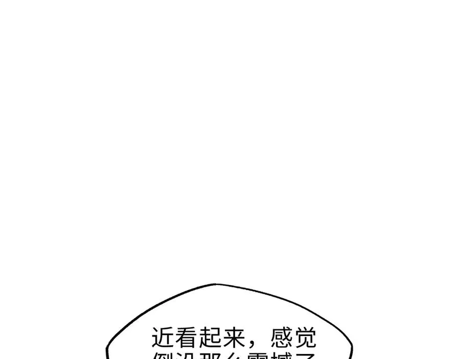 第18话91