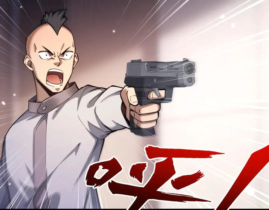 第15话 大哥70