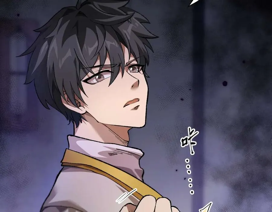 第3话 抓一只听话的17