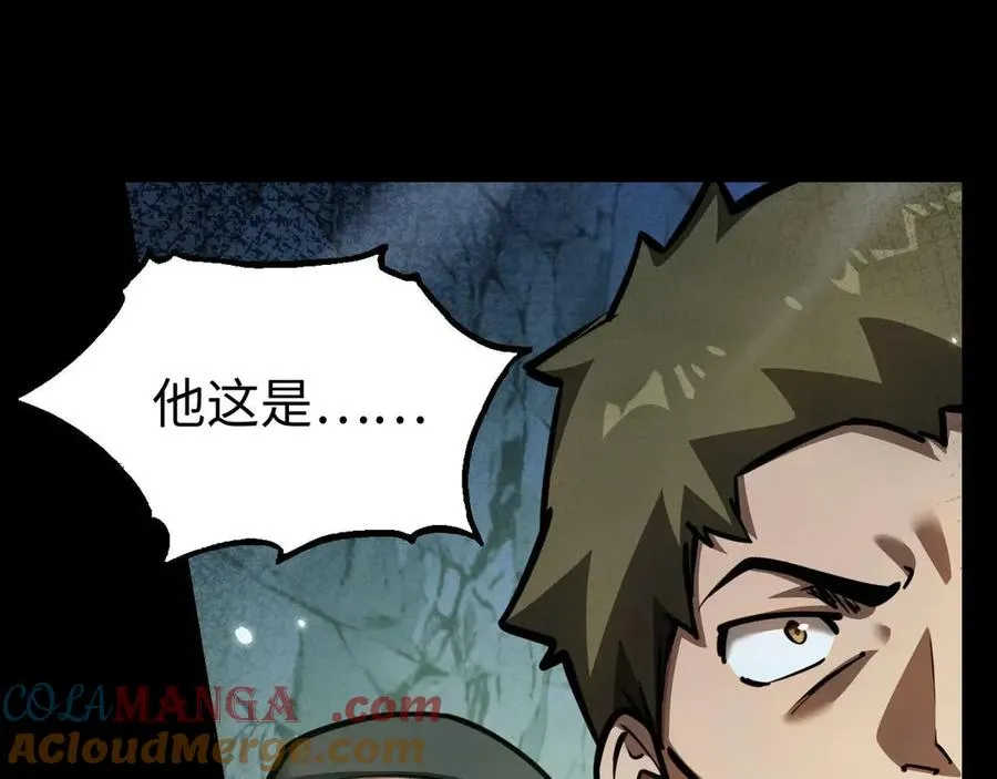 第9话 重蹈覆辙？108