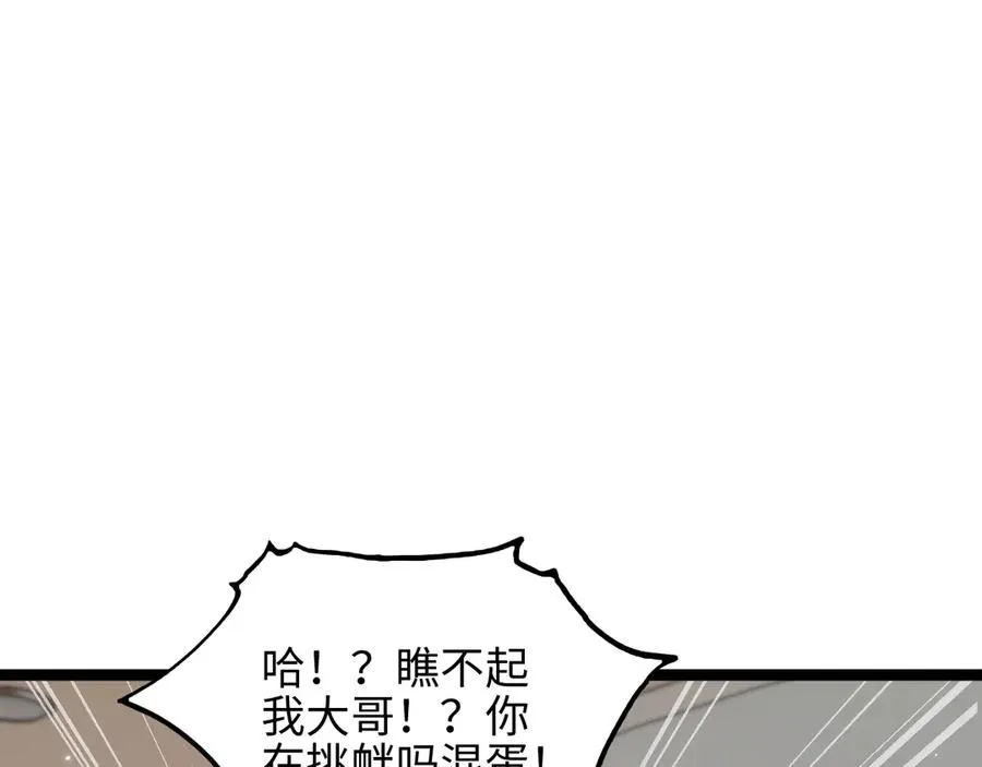 第13话 凯尔莎29