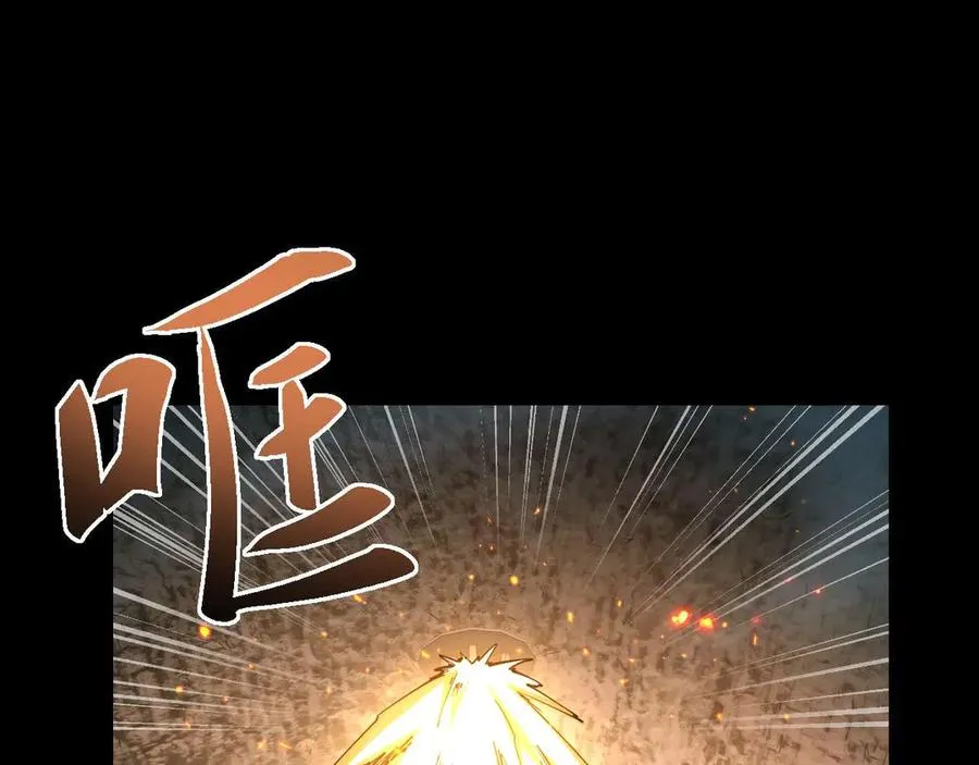 第6话 会死的只有你们！213
