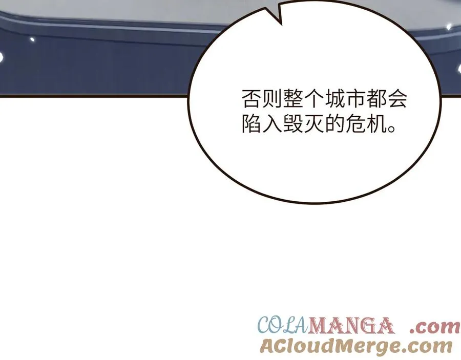 第20话8