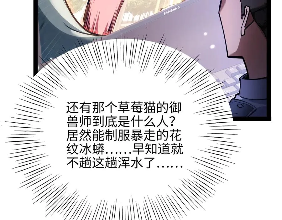 第15话 大哥57