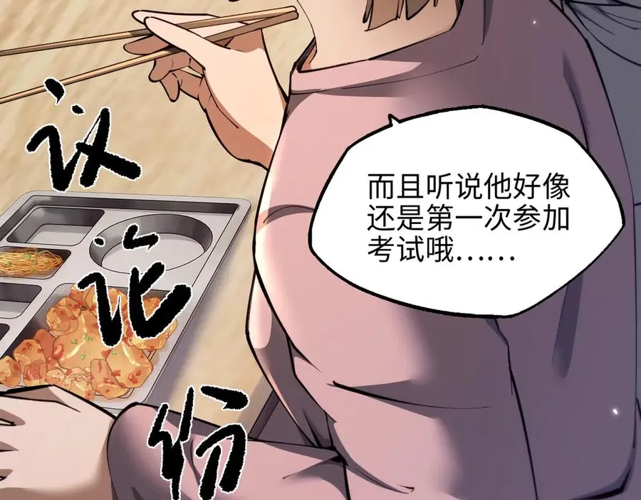 第13话 凯尔莎3