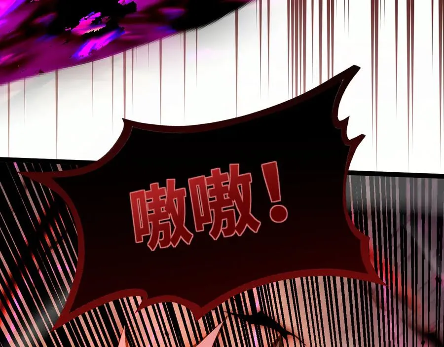 第1话 御兽师125