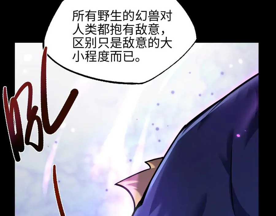 第11话 复仇151