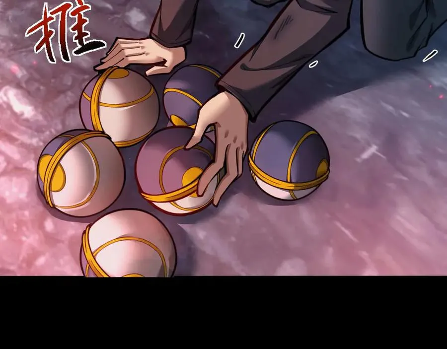 第7话 矿区6