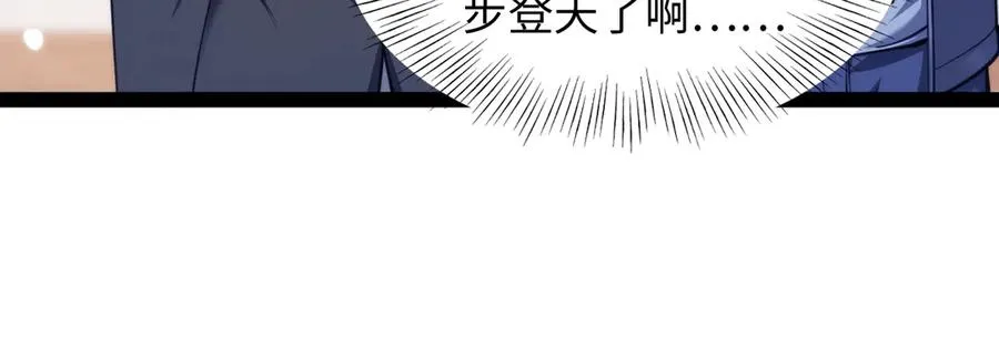 第15话 大哥17