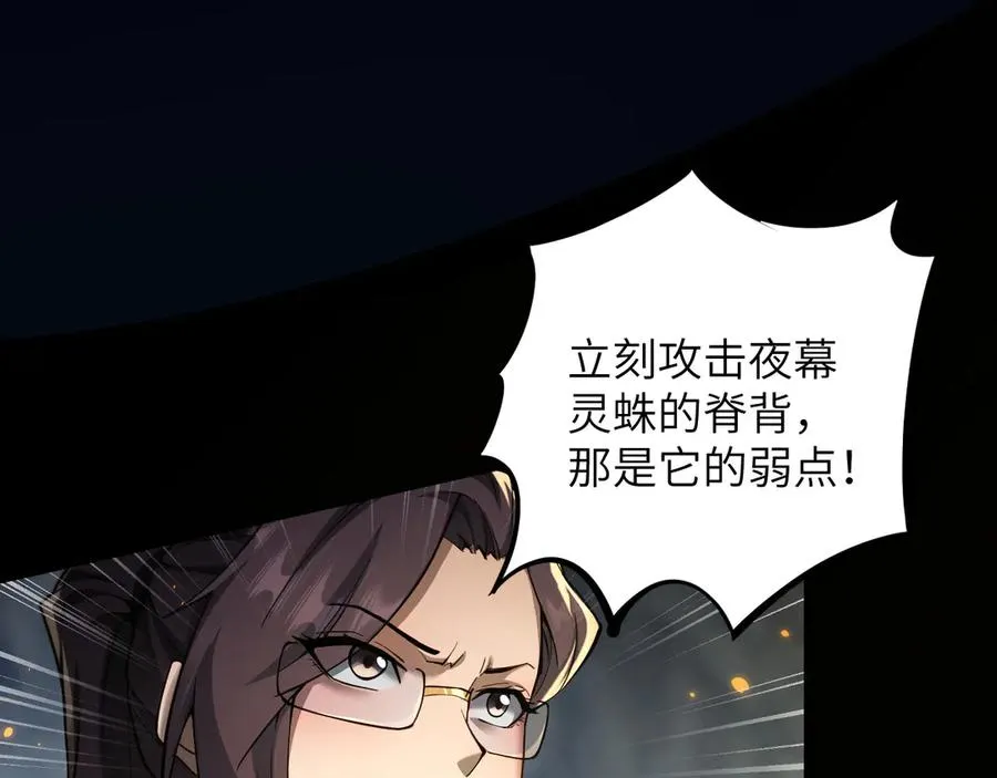 第21话66