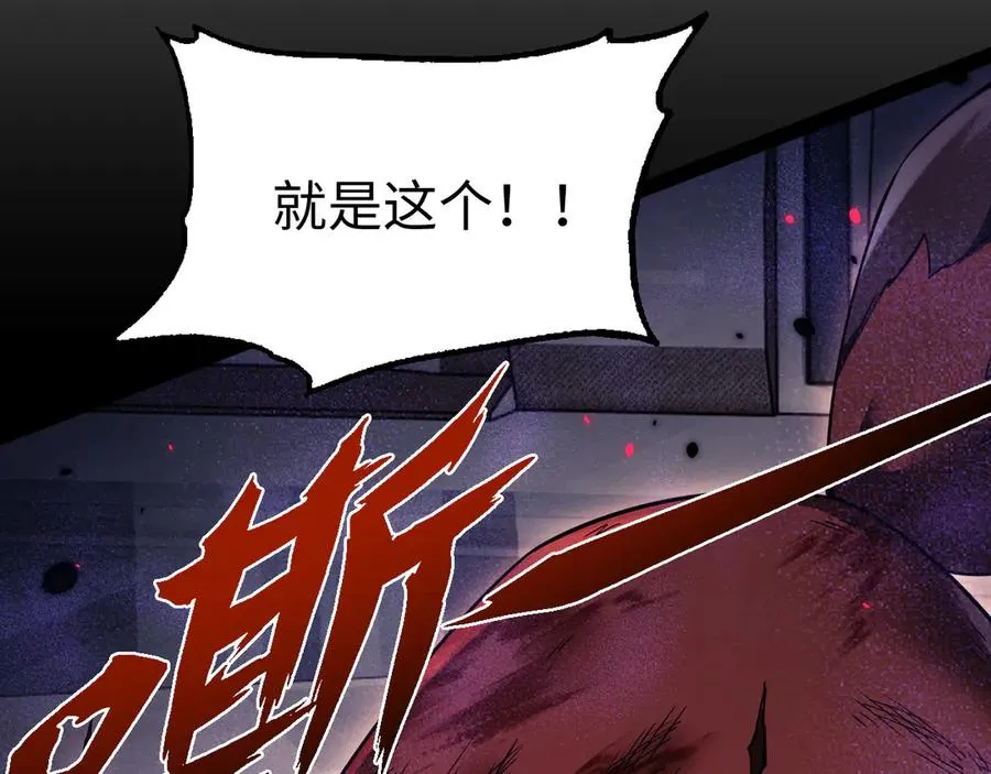 第16话 潘大师146