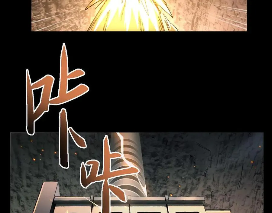 第6话 会死的只有你们！214