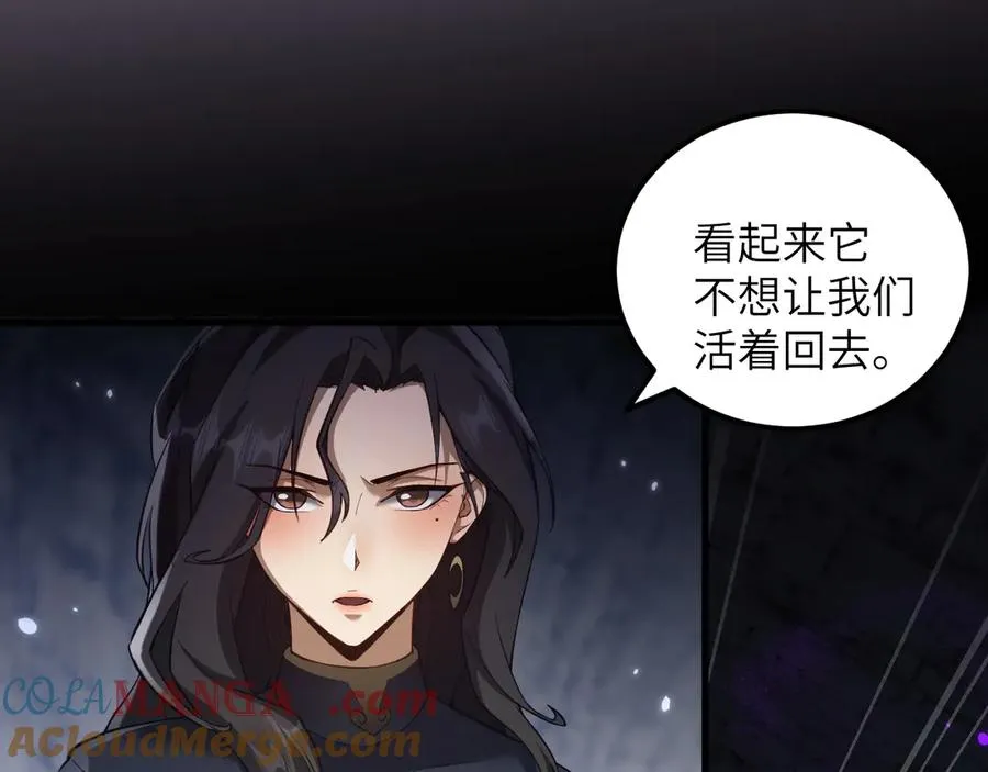 第21话32