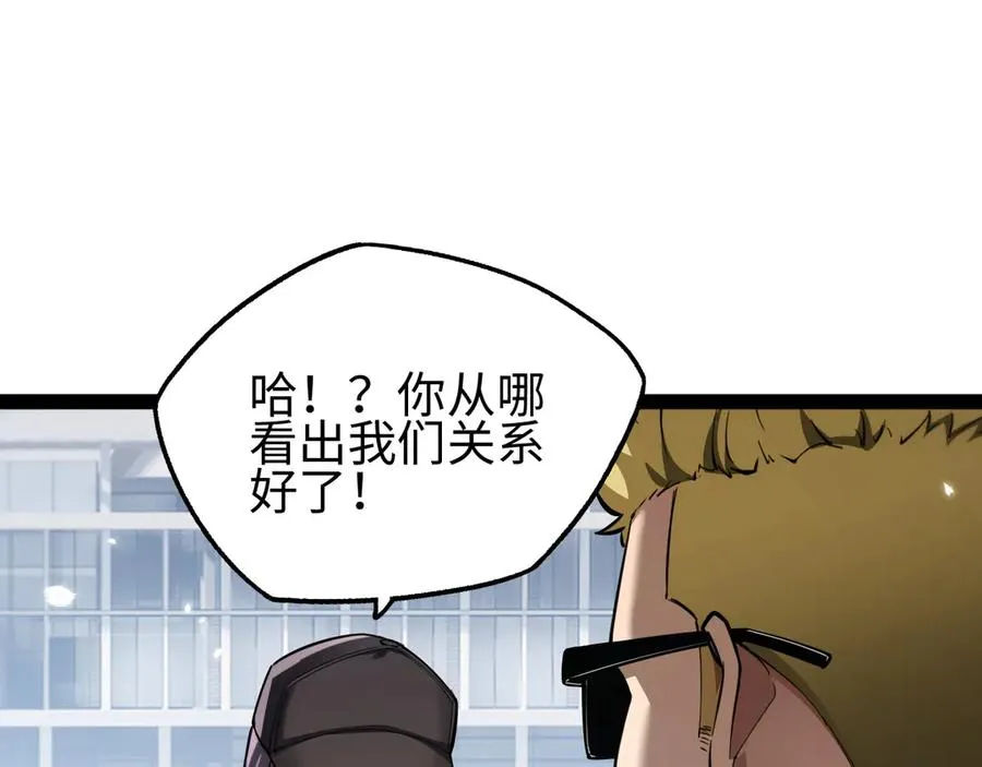 第19话111