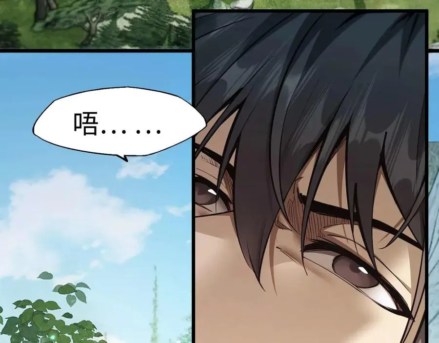 第4话 林中小屋2