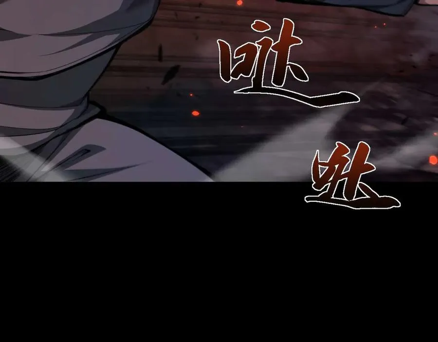 第6话 会死的只有你们！38