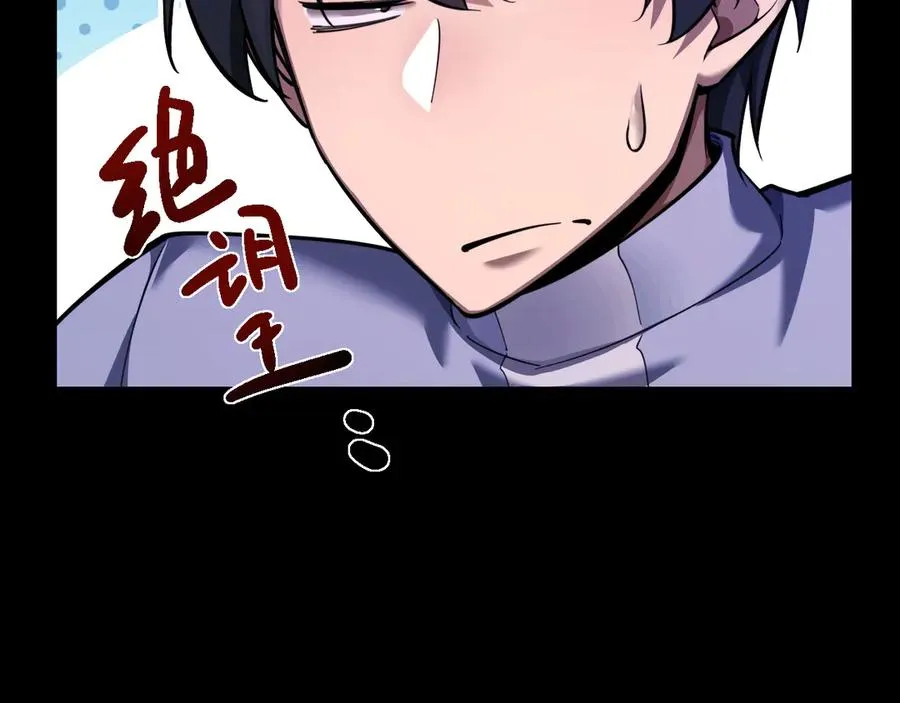 第11话 复仇199