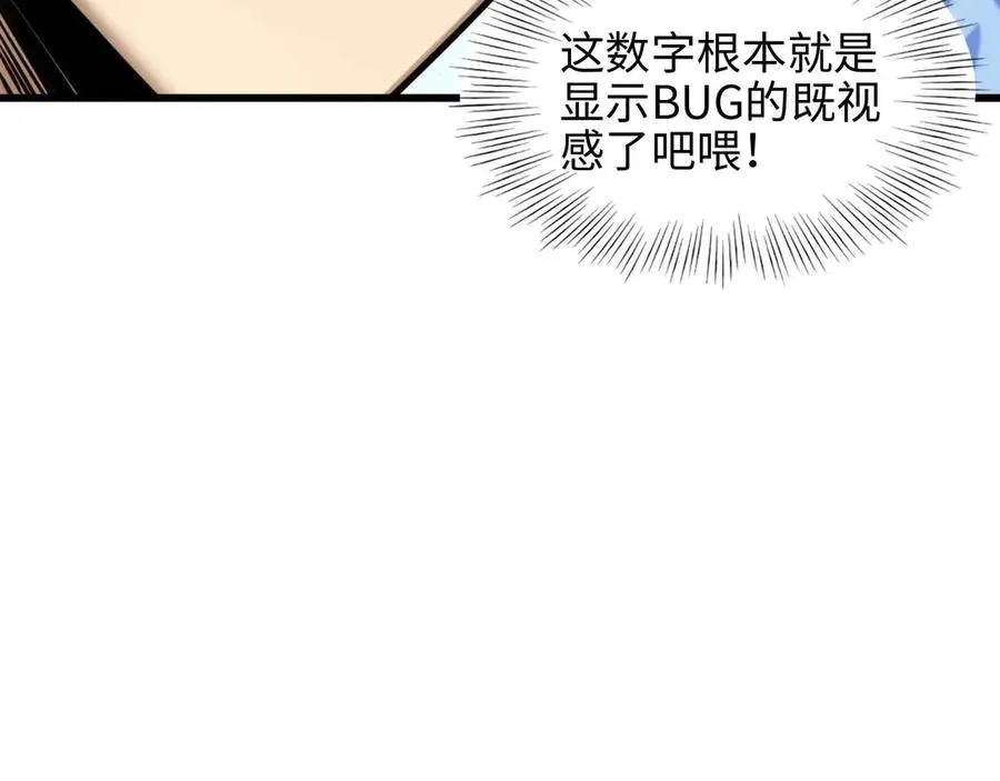 第7话 矿区95