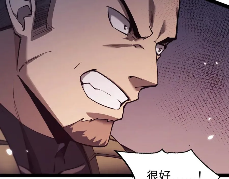 第16话 潘大师143