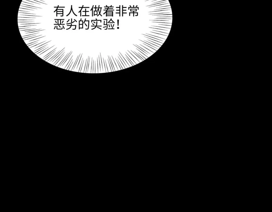 第4话 林中小屋117