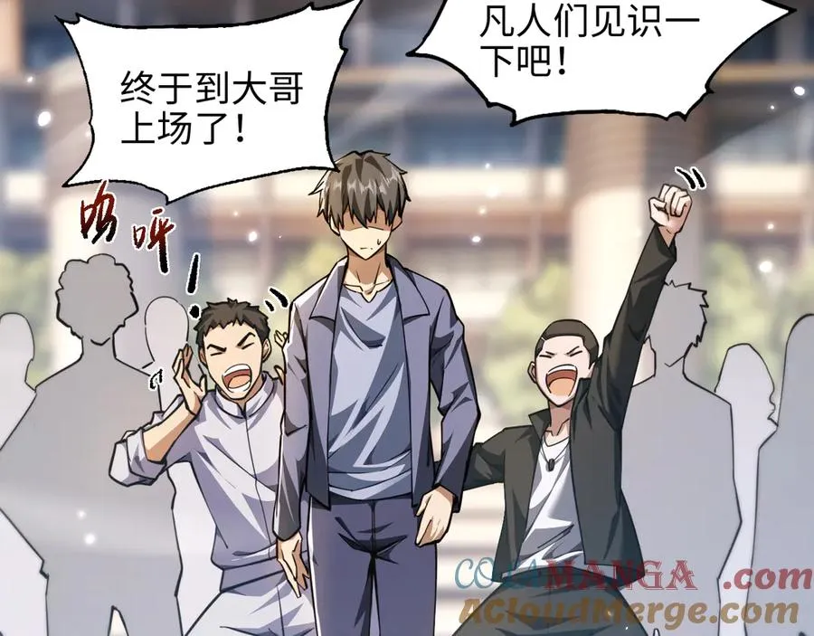 第13话 凯尔莎92