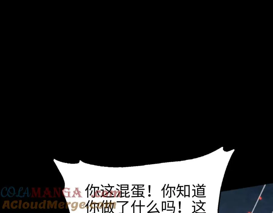 第6话 会死的只有你们！8