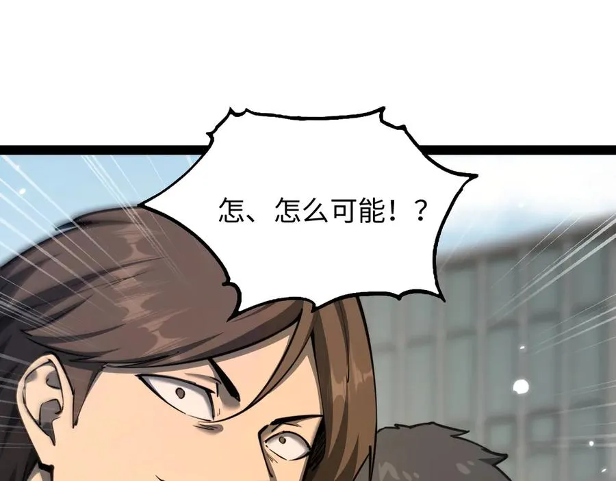第14话 契约189