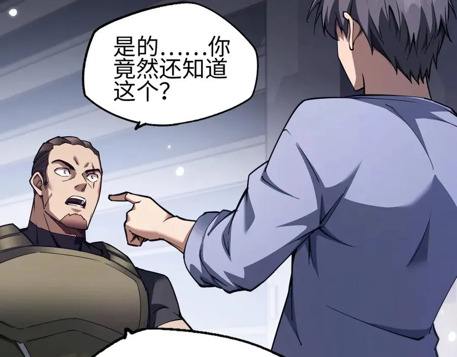 第17话39