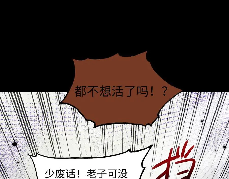 第9话 重蹈覆辙？135