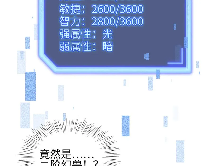 第19话93