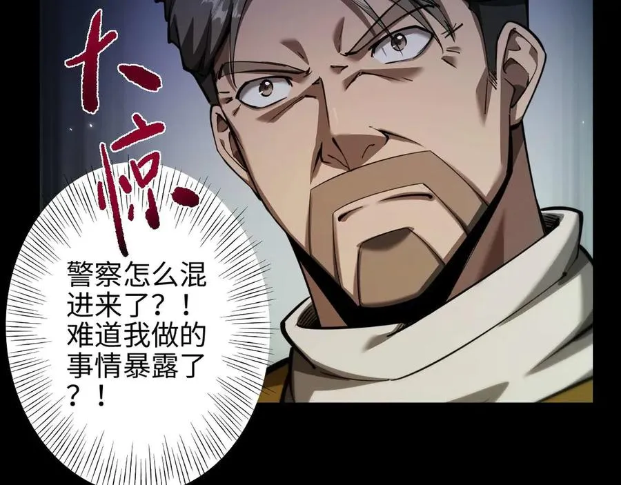 第9话 重蹈覆辙？1